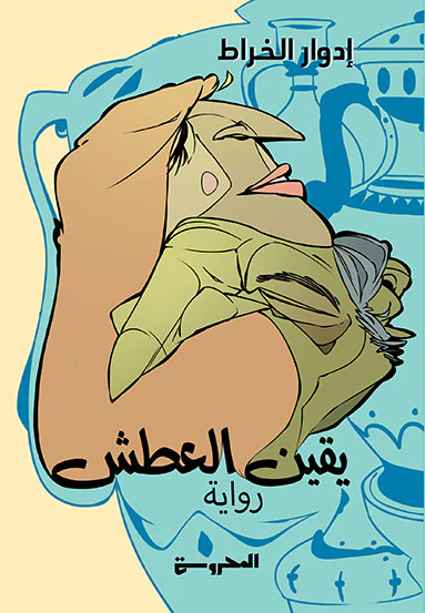 صورة المنتج 1