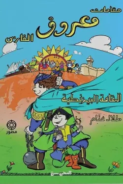 صورة المنتج 1