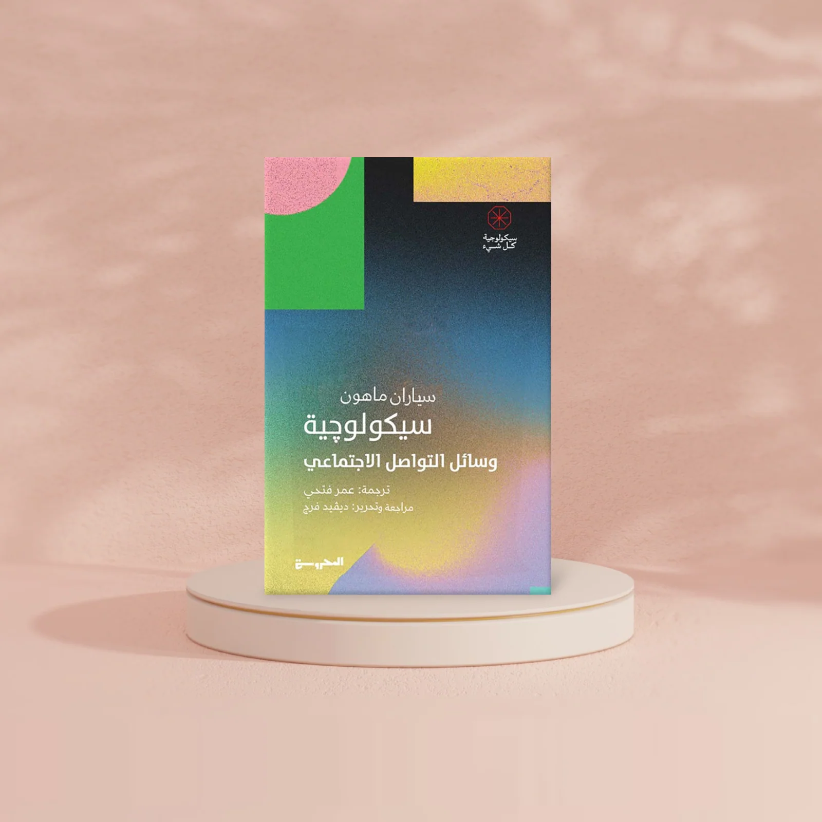 صورة مصغرة 3