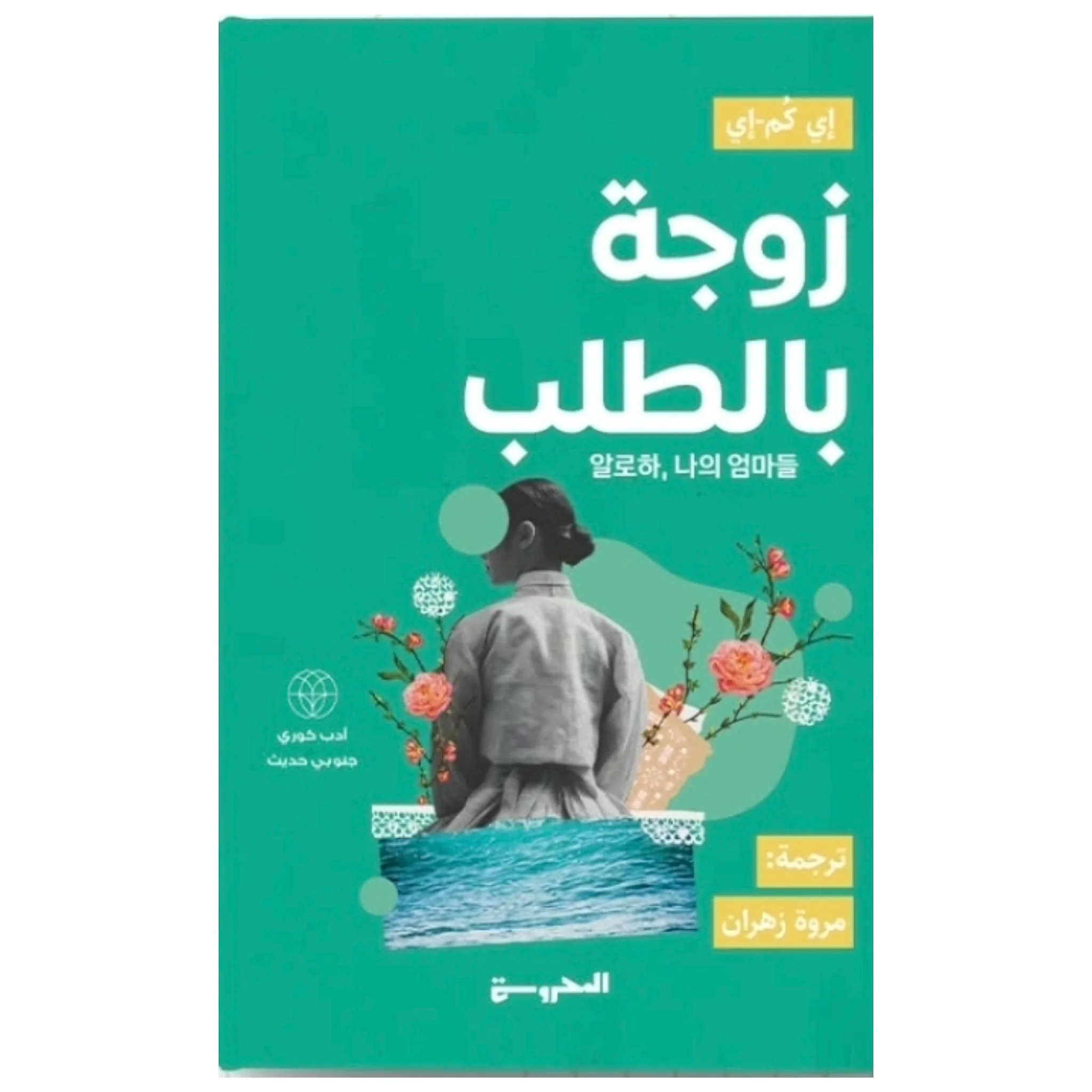 صورة المنتج 1