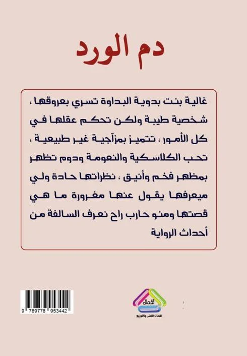 صورة مصغرة 2