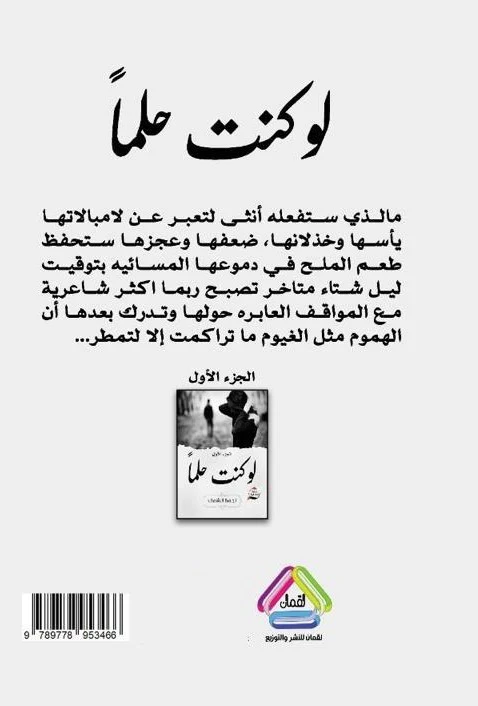 صورة مصغرة 2