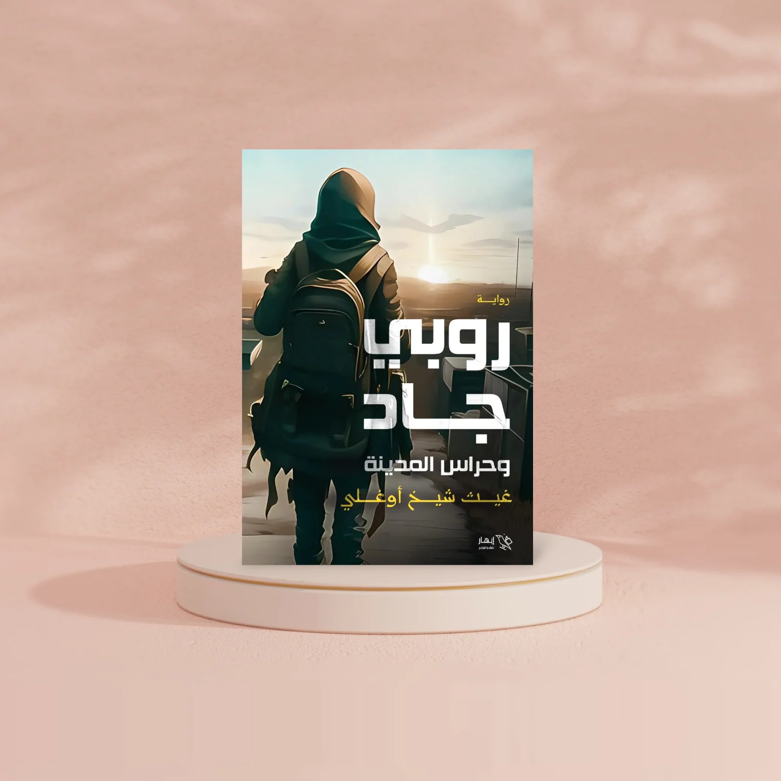 صورة مصغرة 2