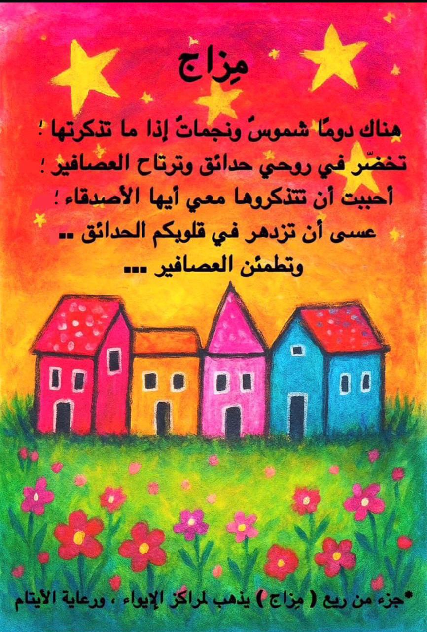صورة مصغرة 2
