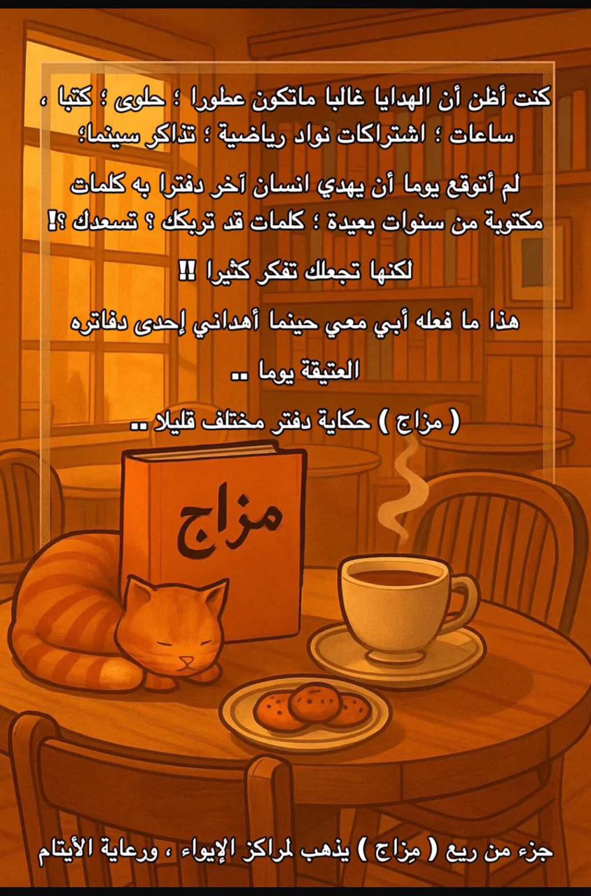 صورة مصغرة 3