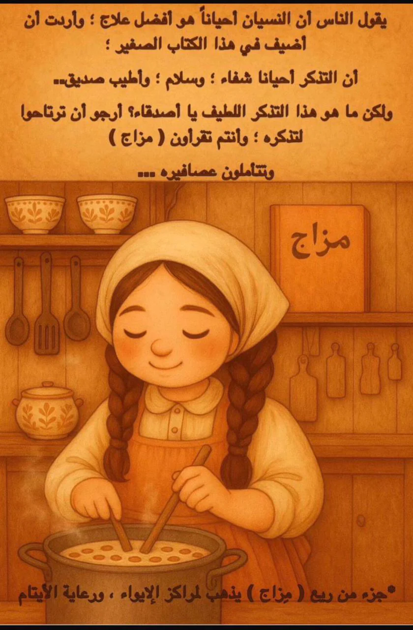 صورة مصغرة 4