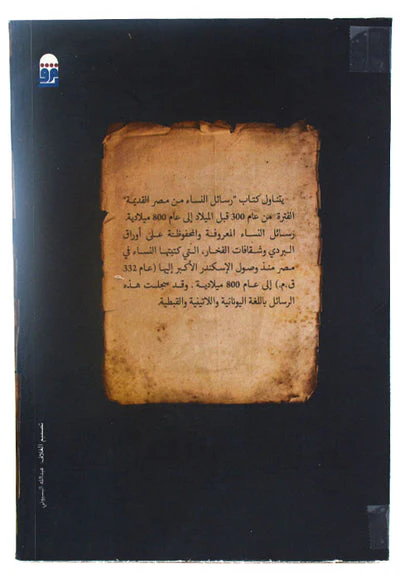 صورة مصغرة 2
