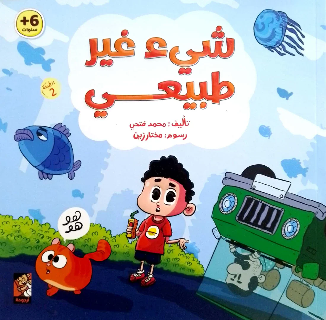 صورة المنتج 1