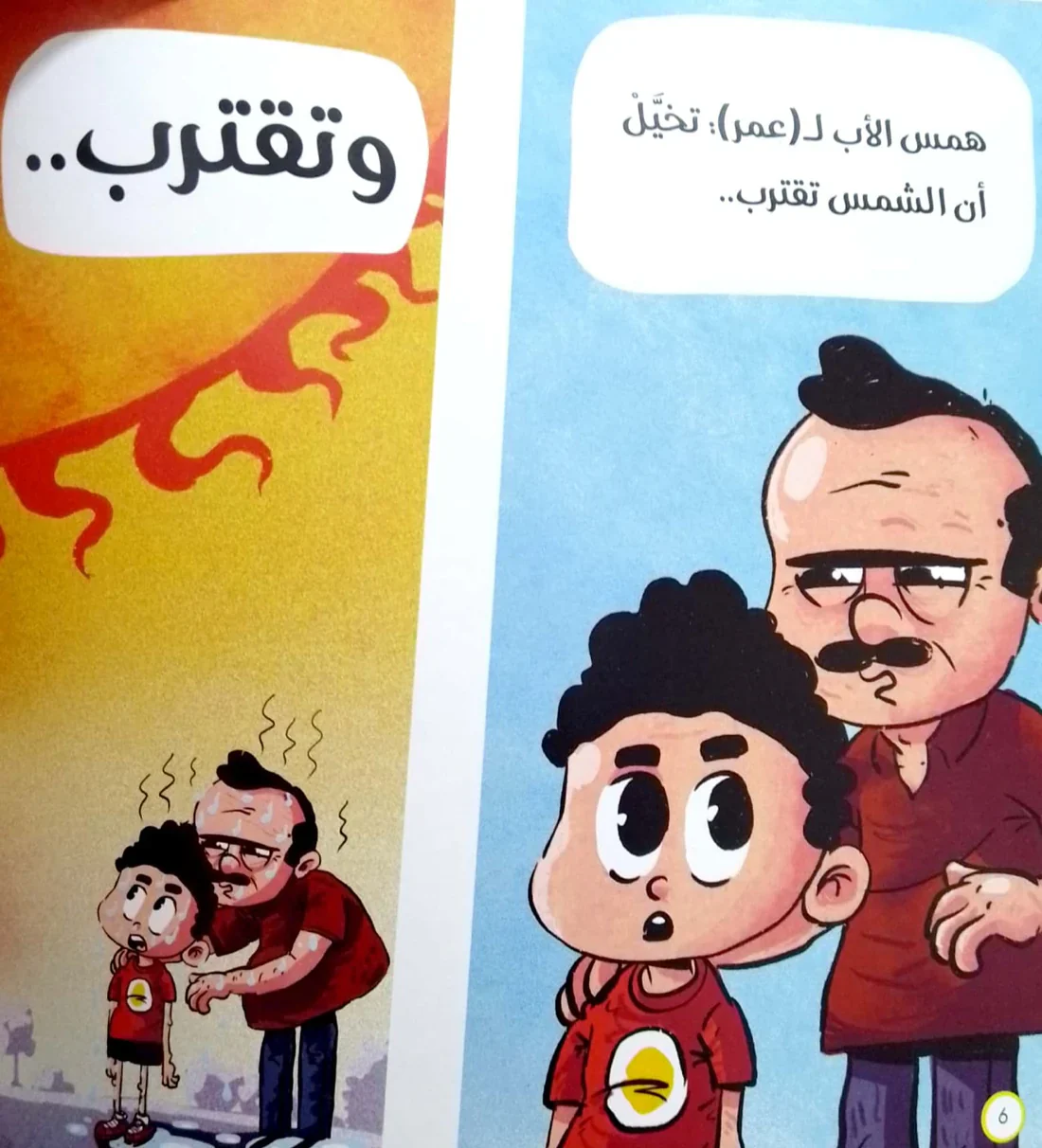 صورة مصغرة 4