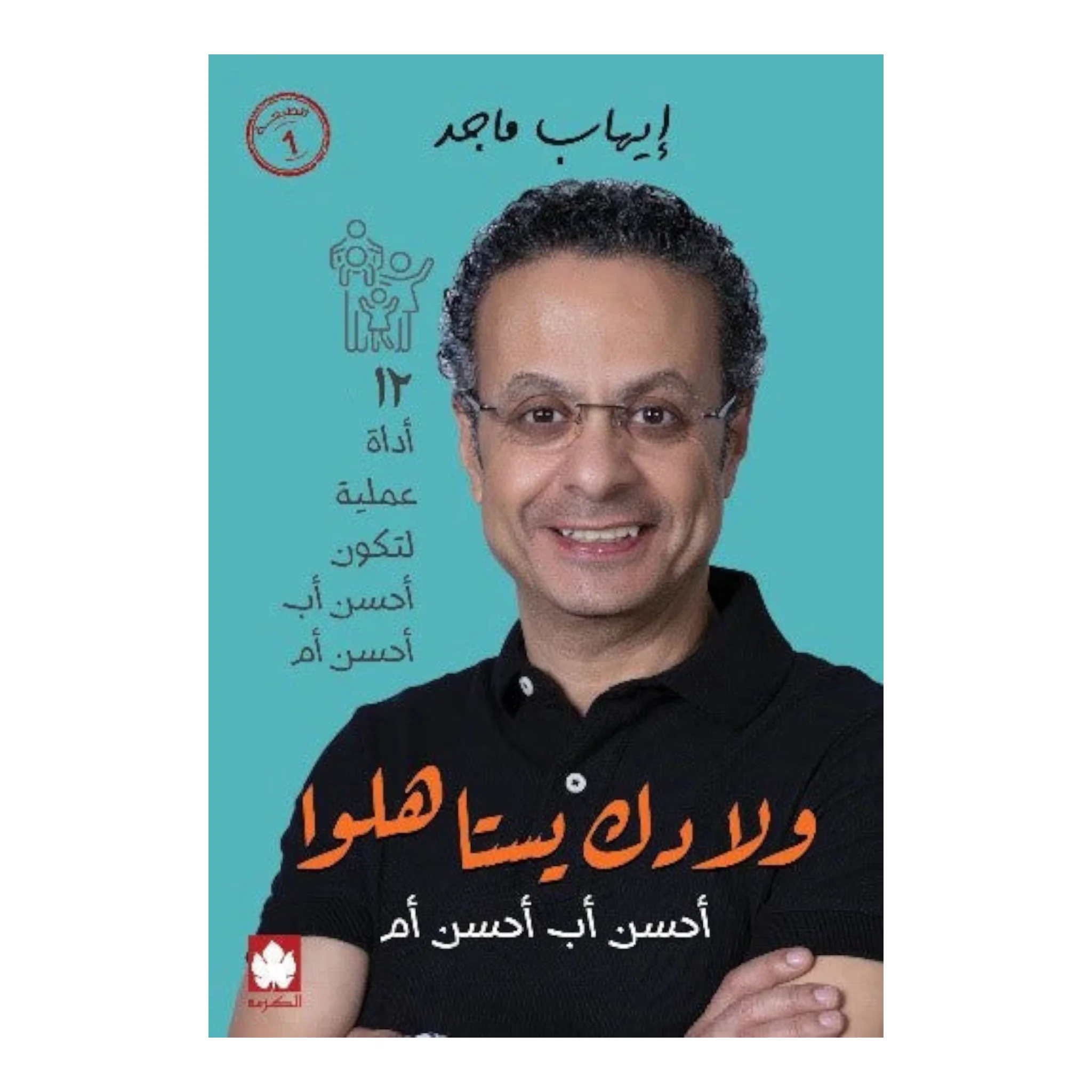 صورة المنتج 1