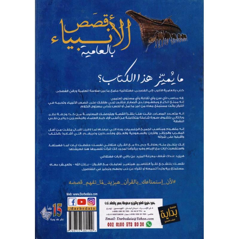 صورة مصغرة 2