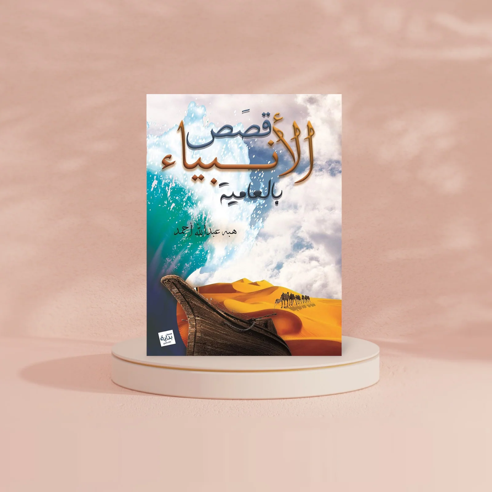 صورة مصغرة 3