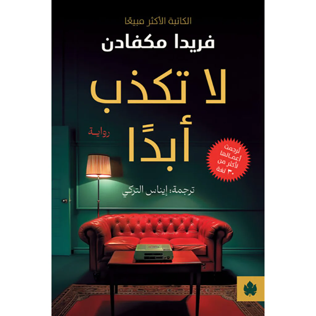 صورة المنتج 1