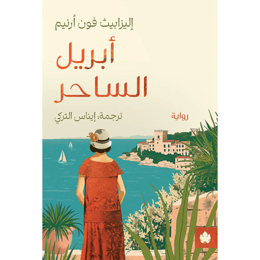 صورة المنتج 1