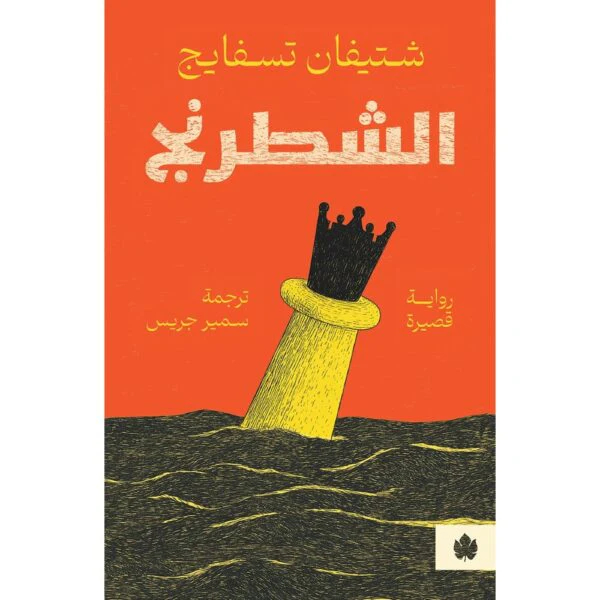صورة المنتج 1