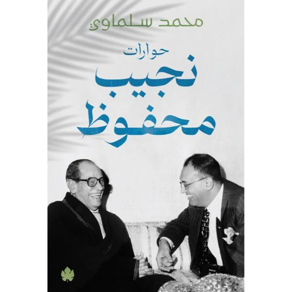 صورة المنتج 1