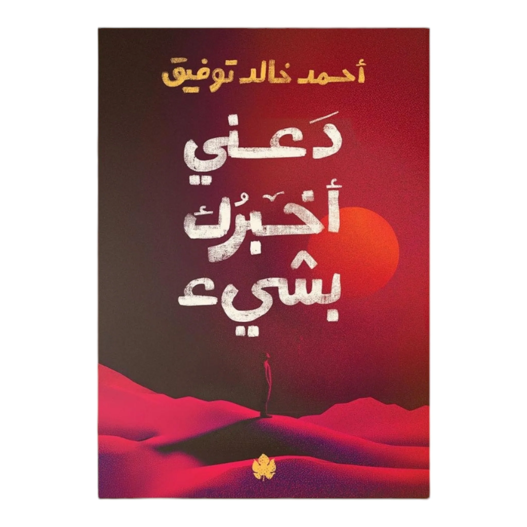 صورة المنتج 1
