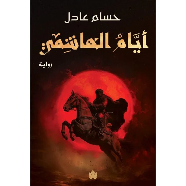 صورة المنتج 1