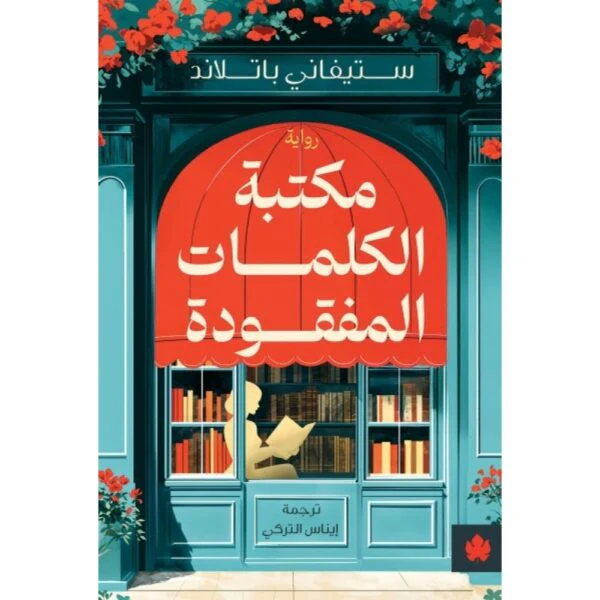 صورة المنتج 1