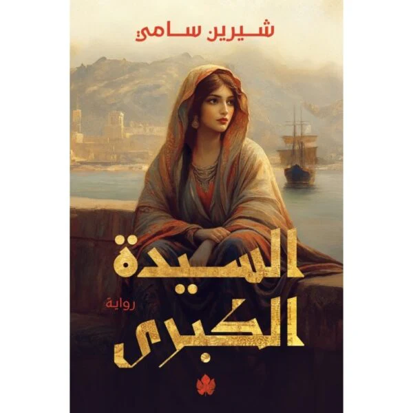 صورة المنتج 1