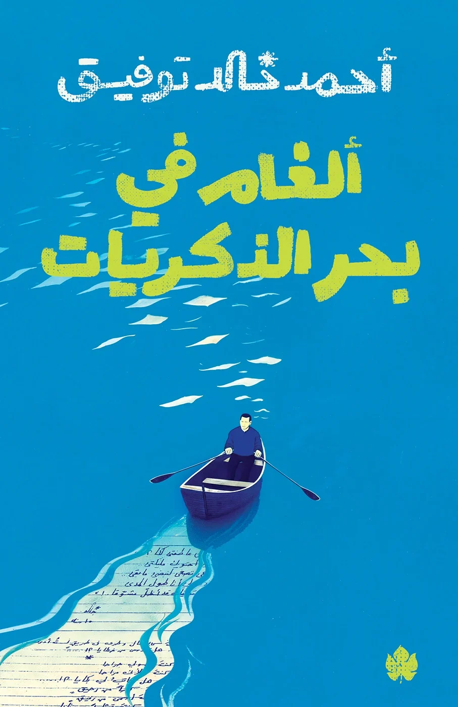صورة المنتج 1