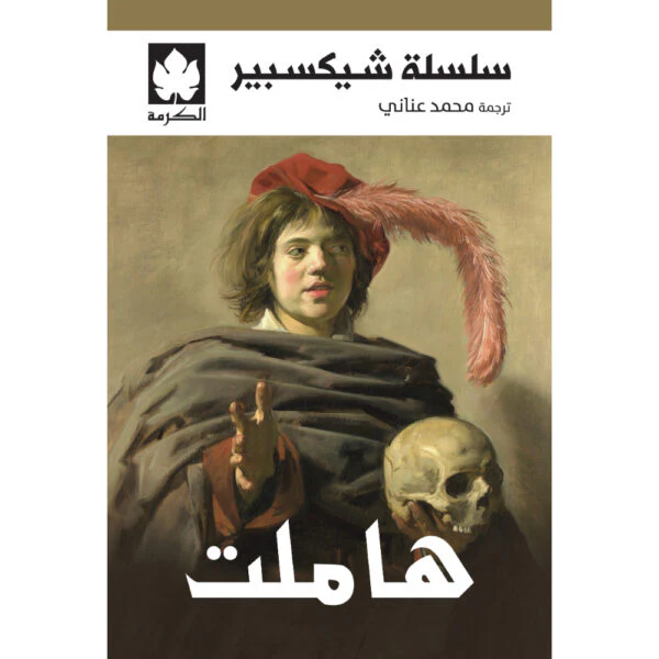 صورة المنتج 1