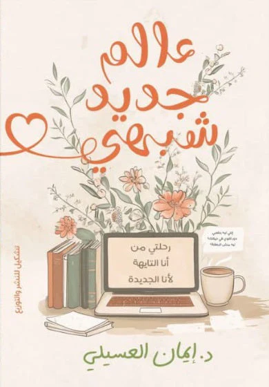 صورة المنتج 1