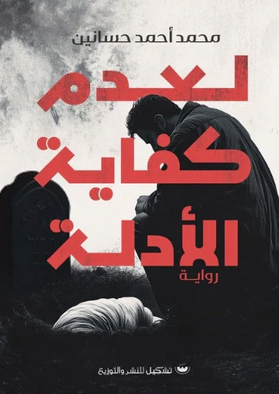 صورة المنتج 1