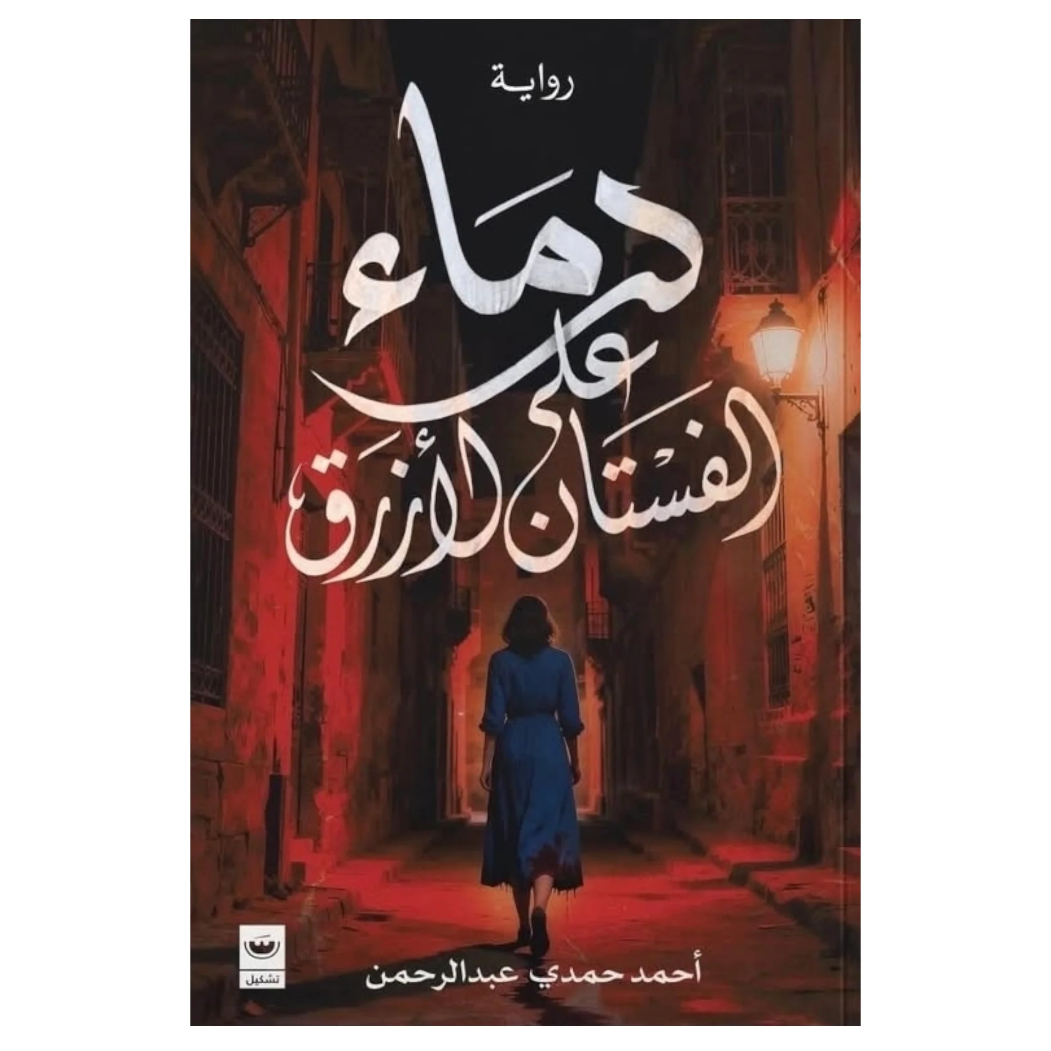 صورة المنتج 1