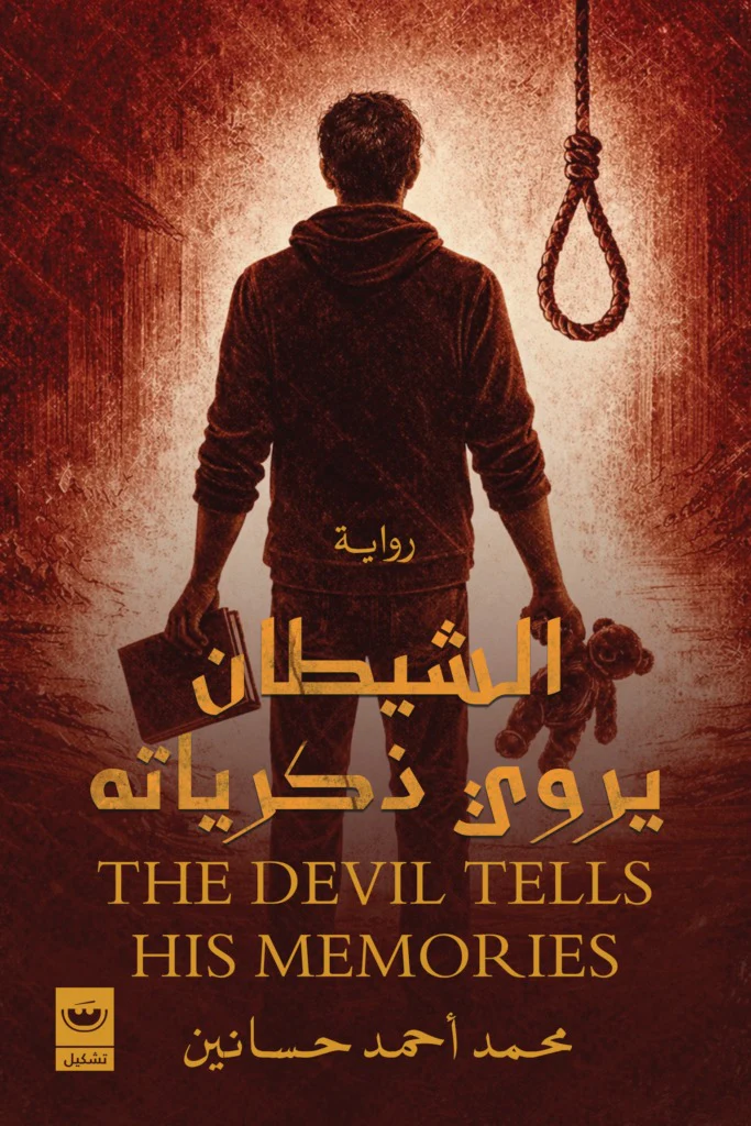 صورة المنتج 1