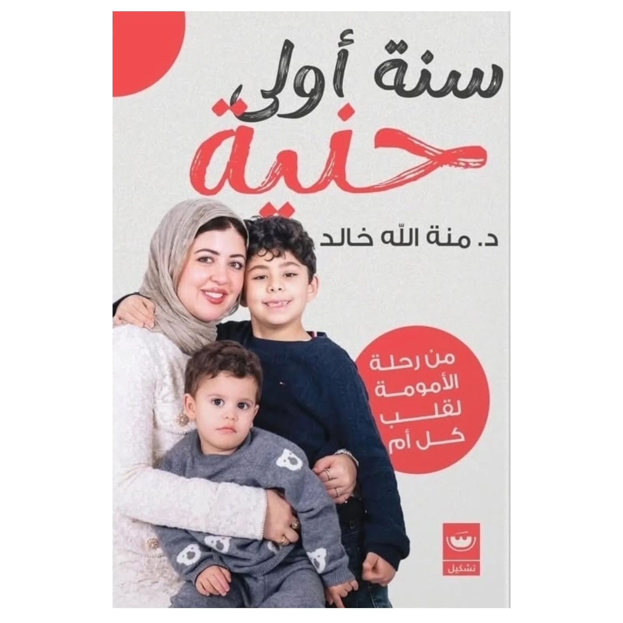 صورة المنتج 1