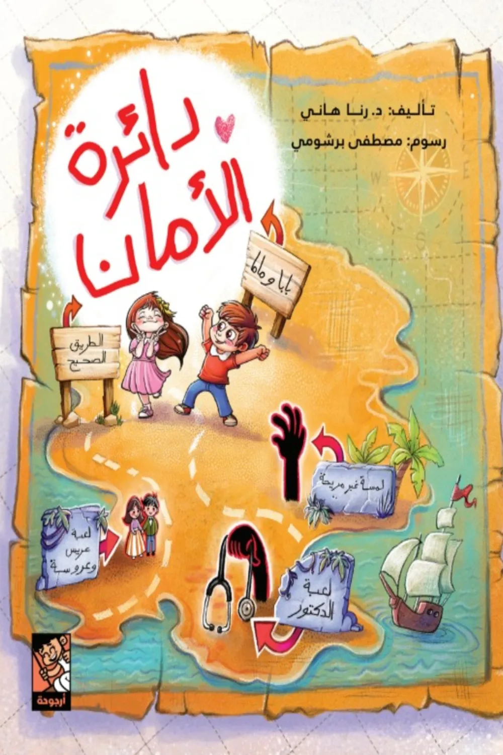 صورة المنتج 1