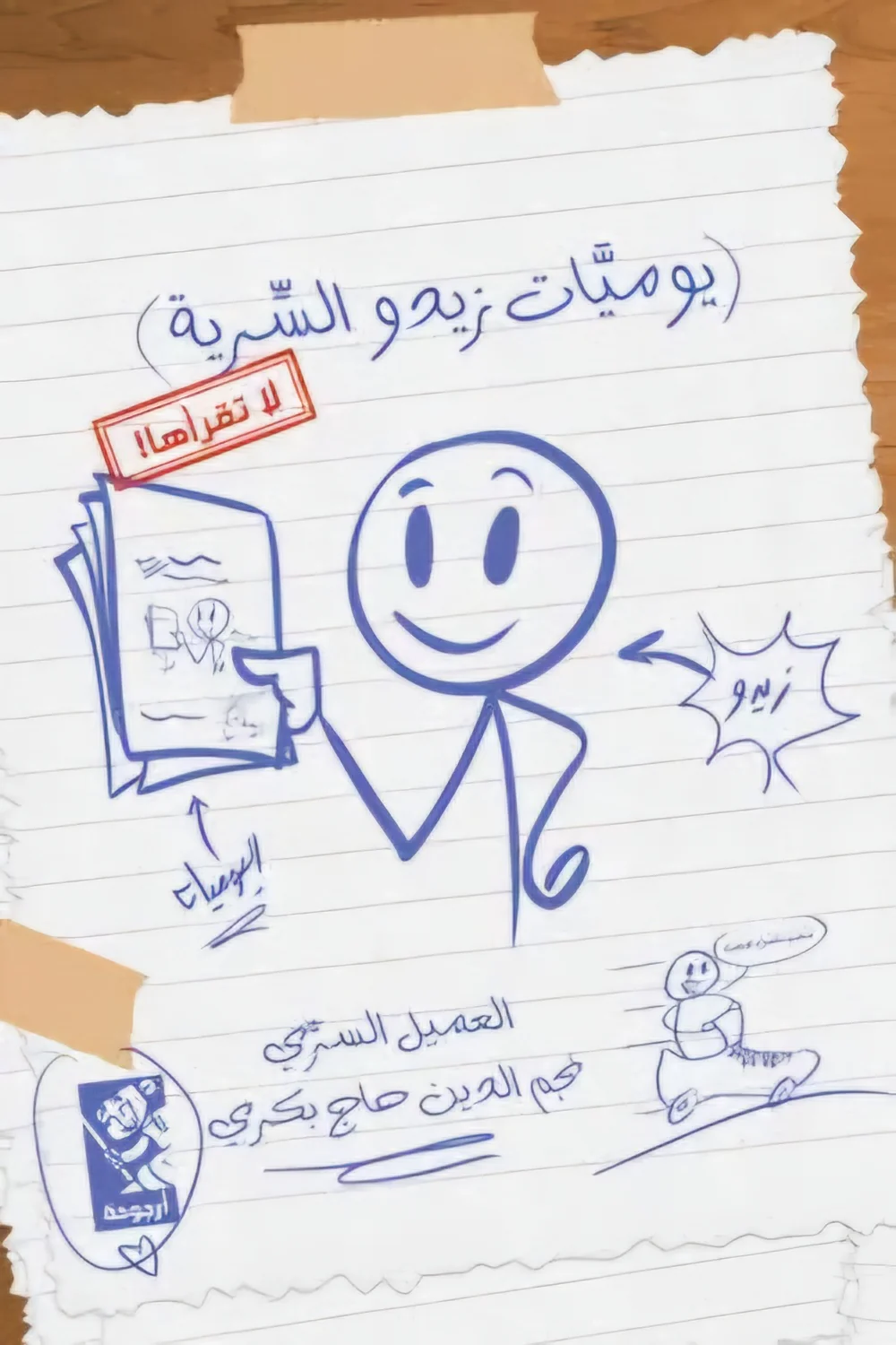 صورة المنتج 1
