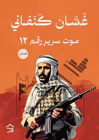 صورة المنتج 1