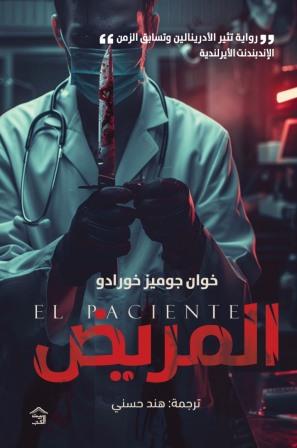 صورة المنتج 1