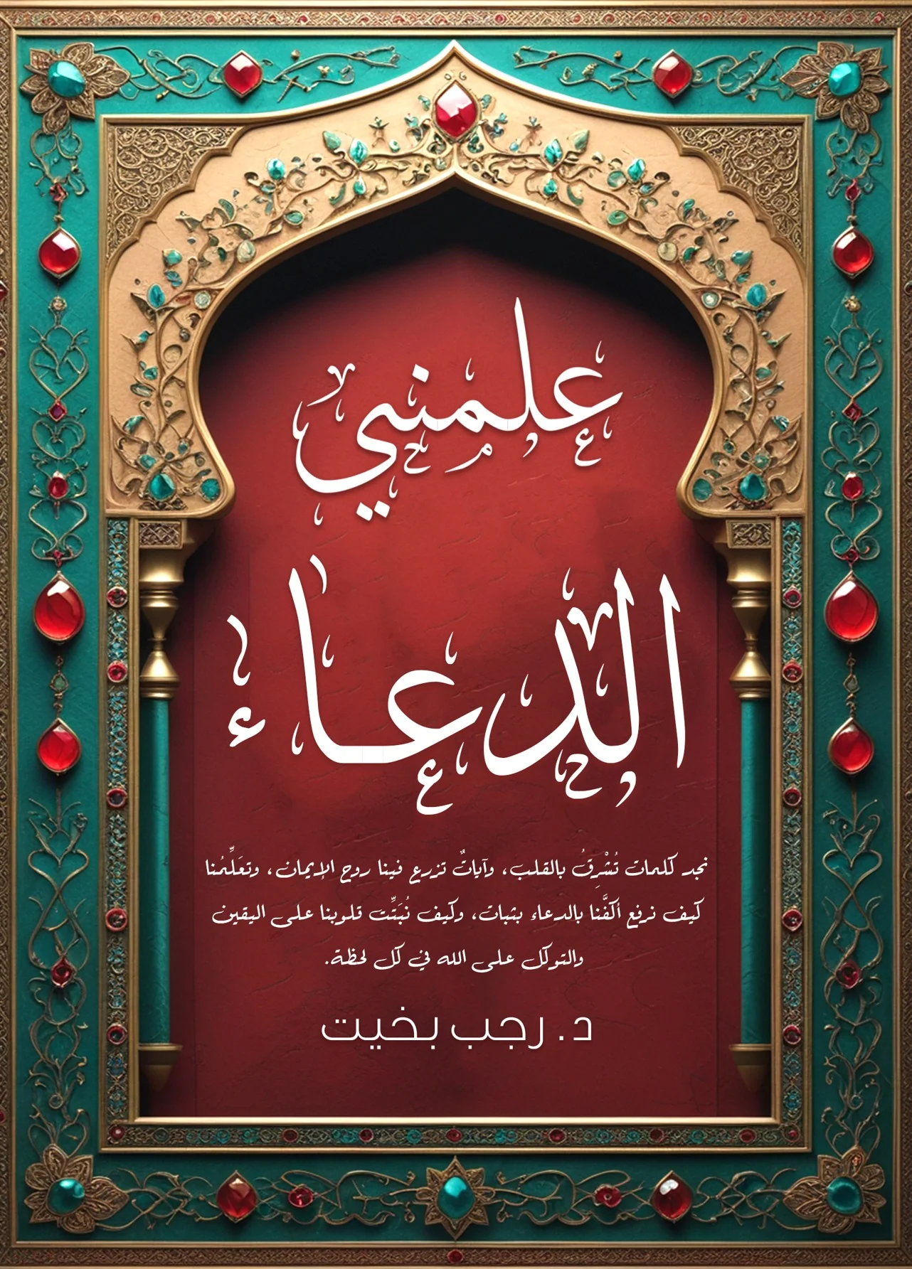 صورة المنتج 1