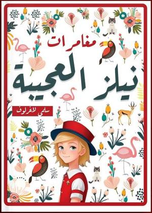 صورة المنتج 1