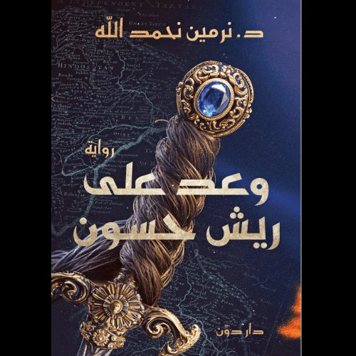 صورة المنتج 1