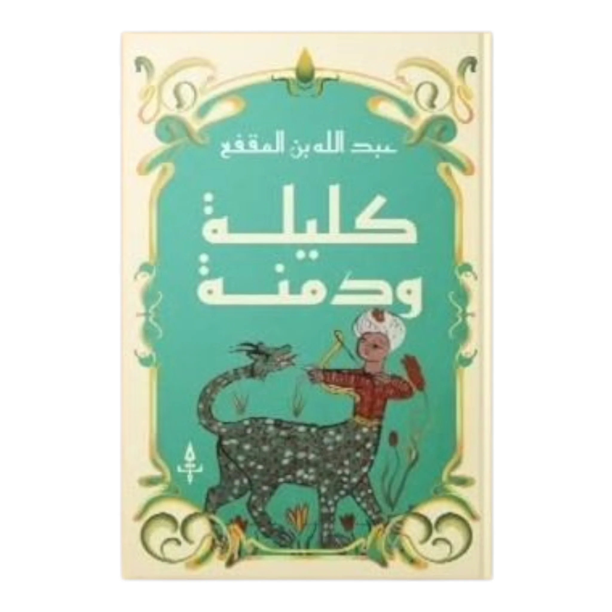 صورة المنتج 1