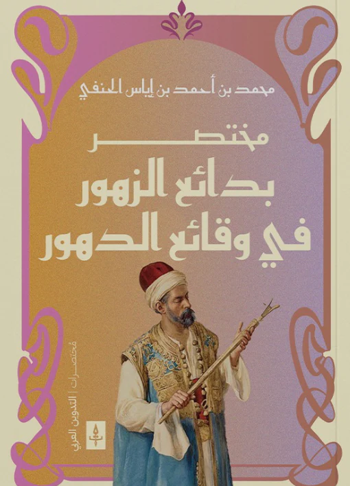 صورة المنتج 1