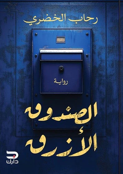 صورة المنتج 1