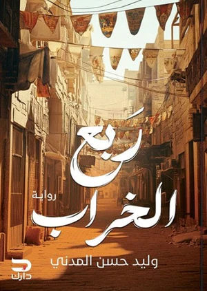صورة المنتج 1