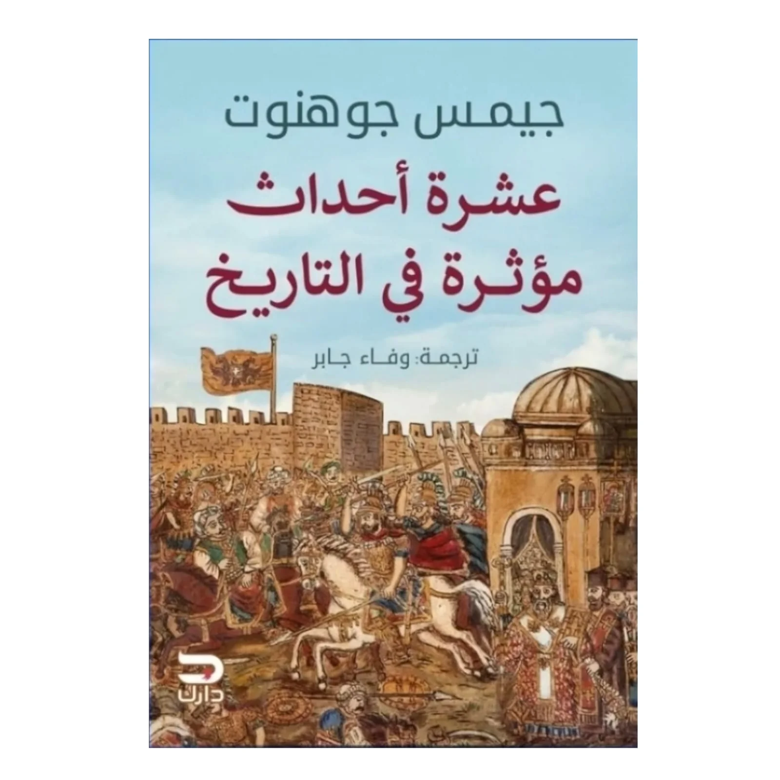 صورة المنتج 1