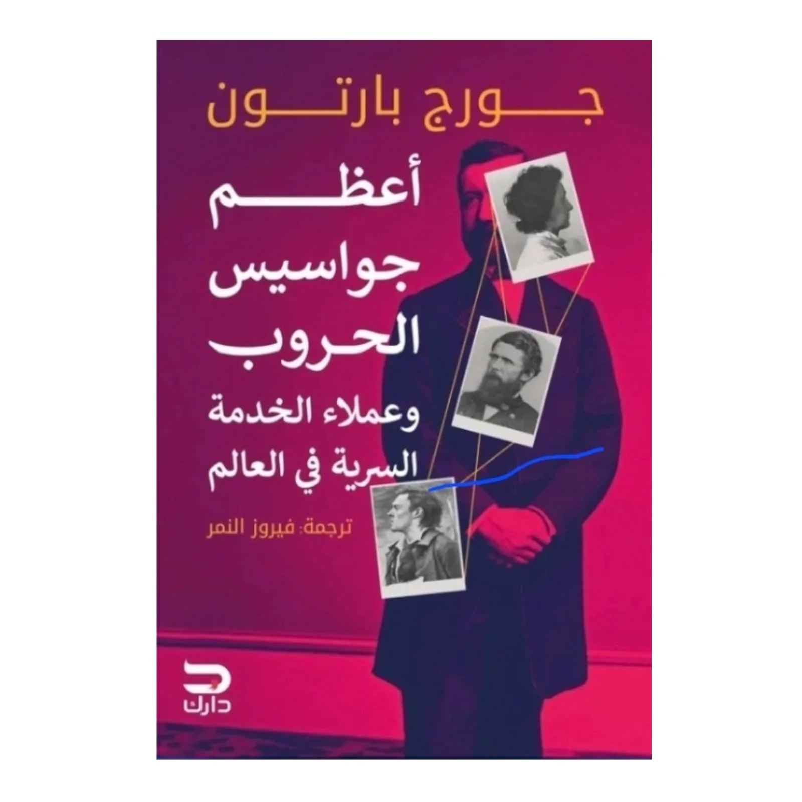 صورة المنتج 1