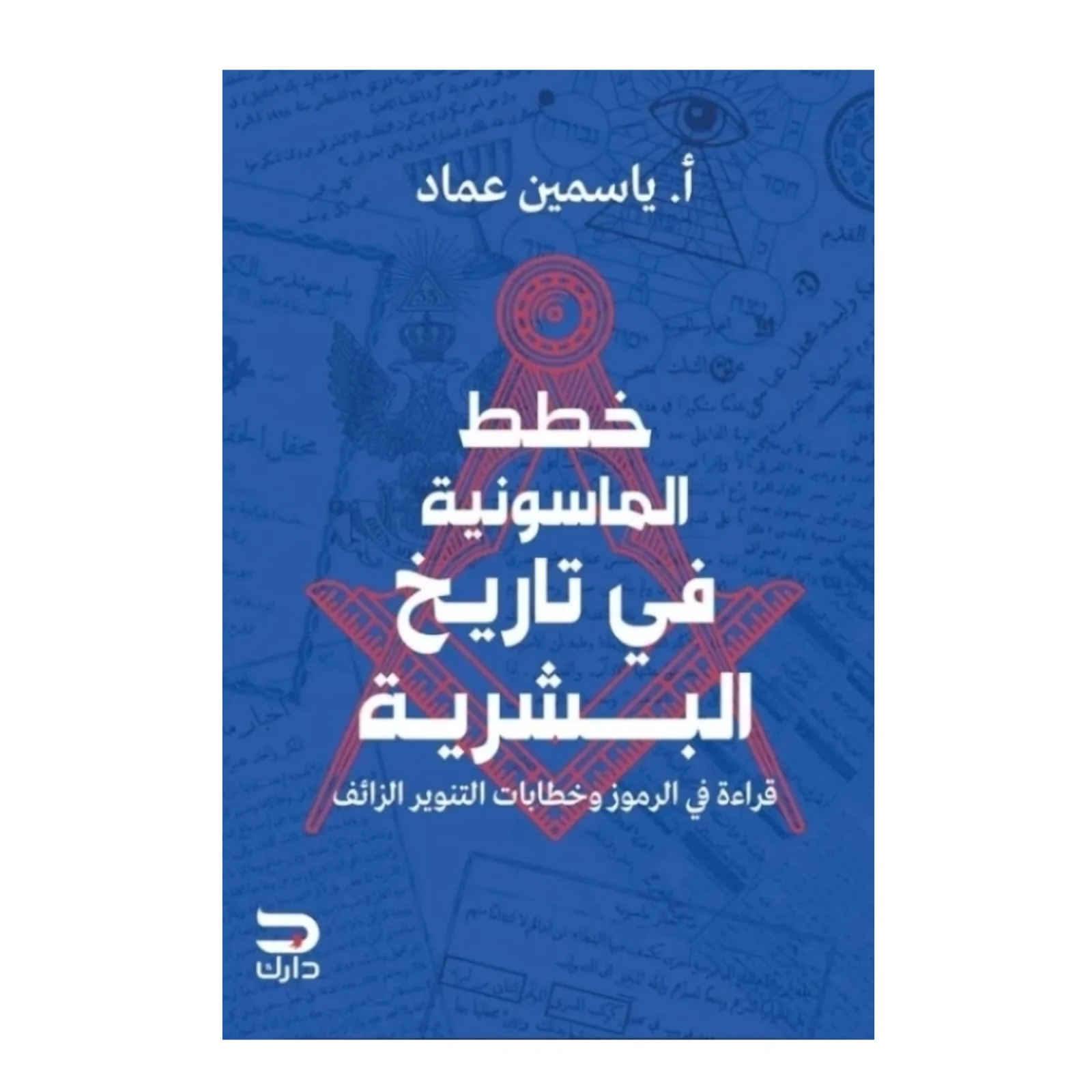 صورة المنتج 1