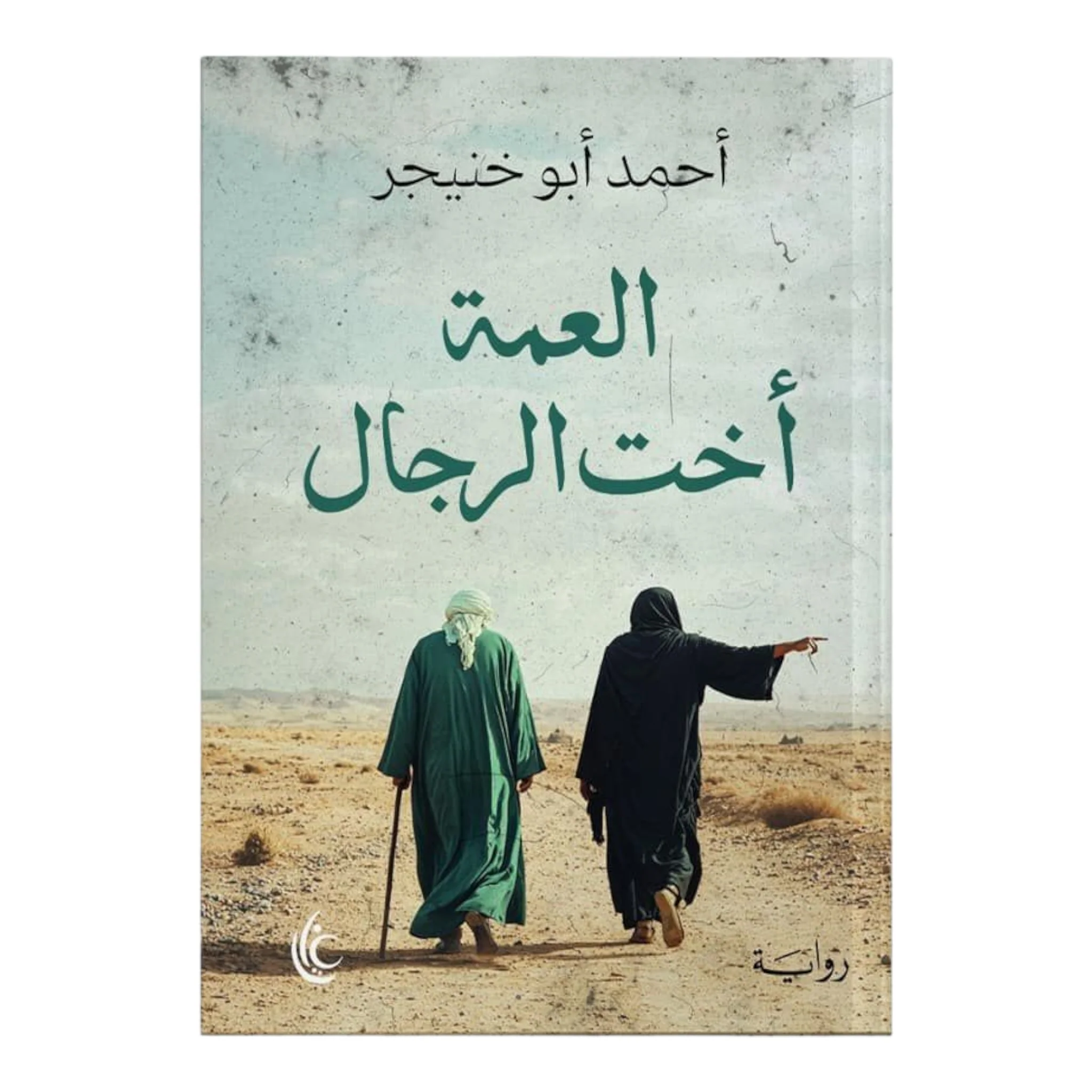 صورة المنتج 1