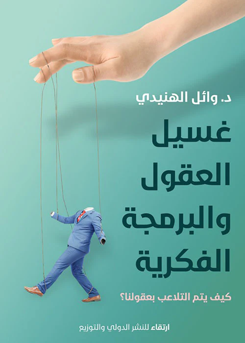 صورة مصغرة 1