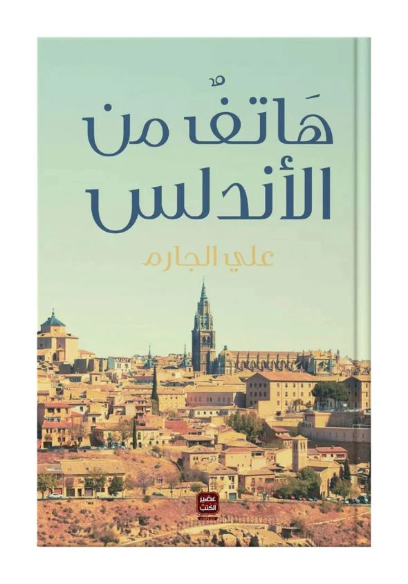 صورة المنتج 1