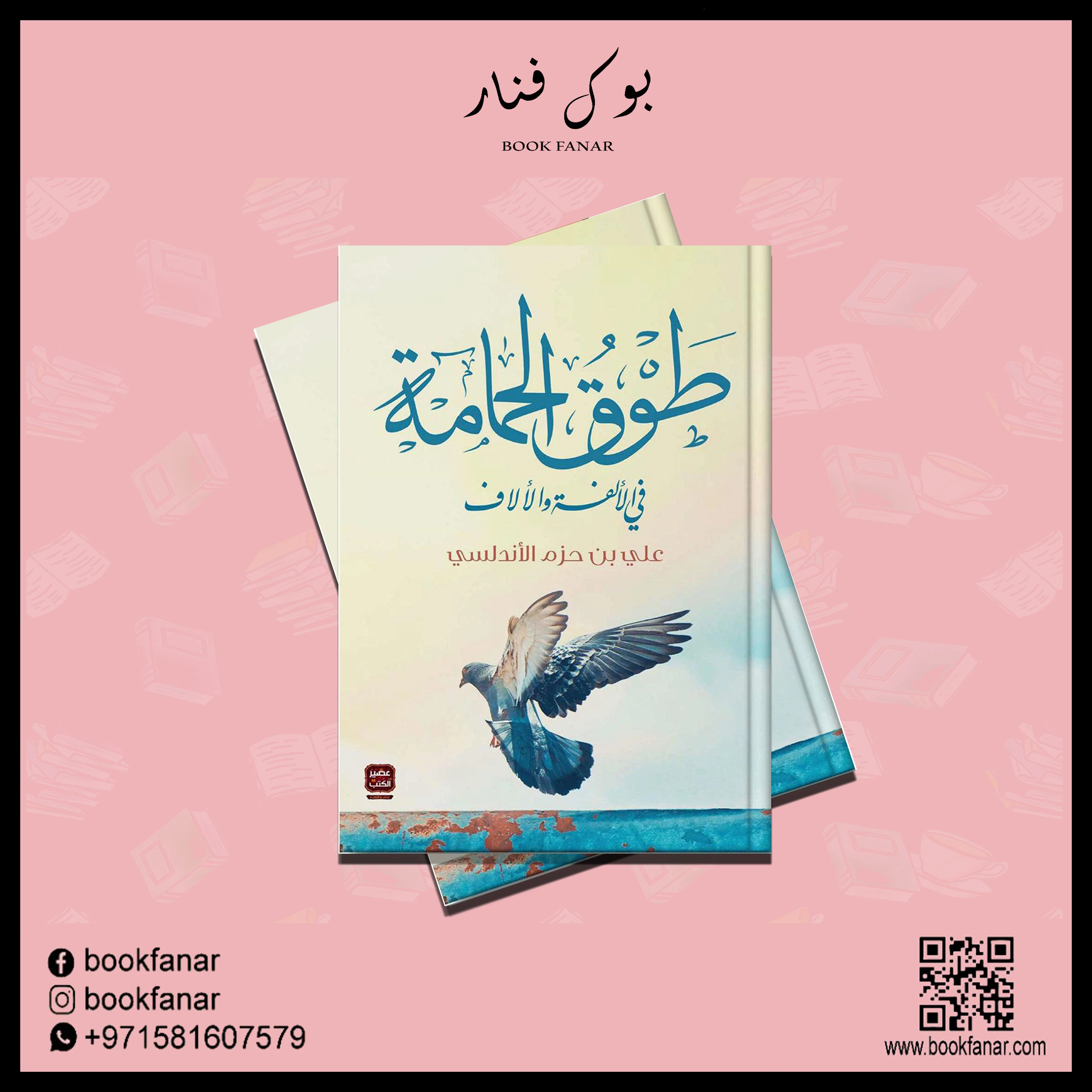 صورة مصغرة 2