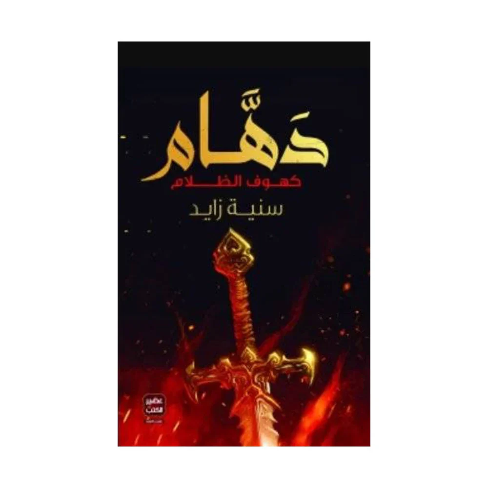صورة المنتج 1